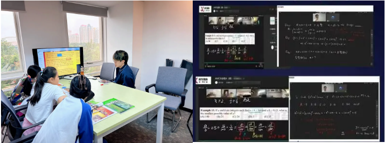 犀牛国际教育