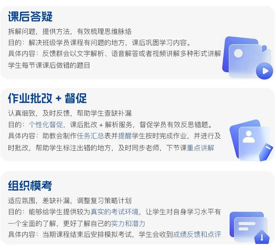 AMC8数学竞赛