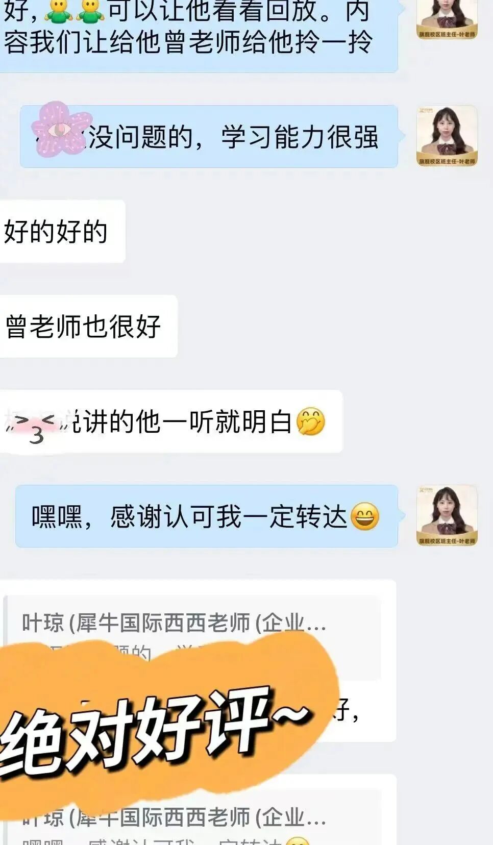 微信图片_2026-03-12_113432_899.jpg