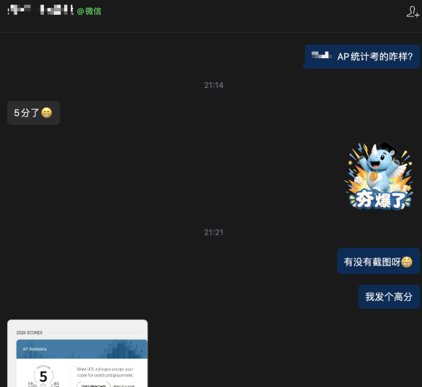 犀牛教育AP微积分培训课程