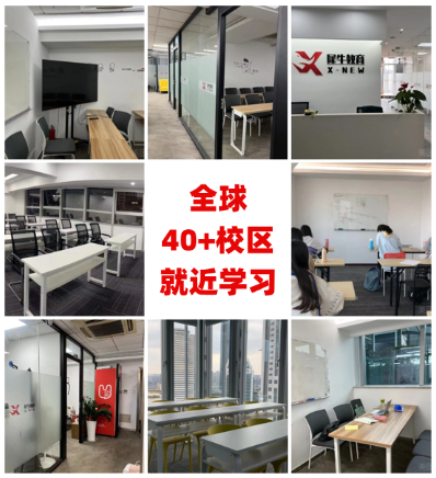 AMC10数学竞赛培训课程
