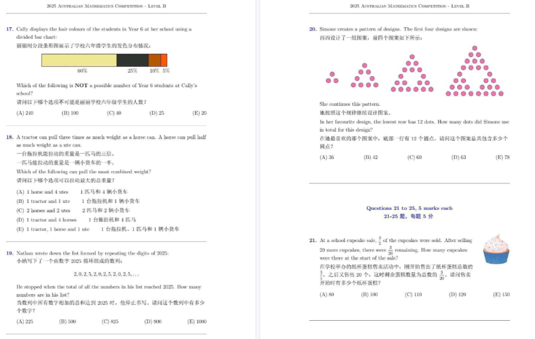 犀牛国际教育