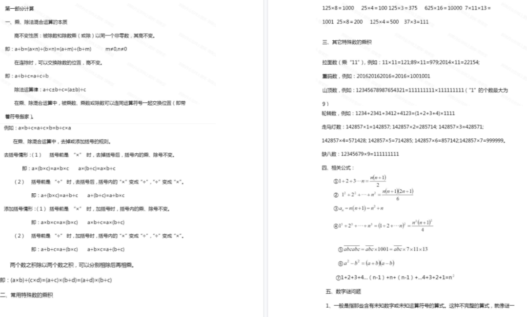 犀牛国际教育
