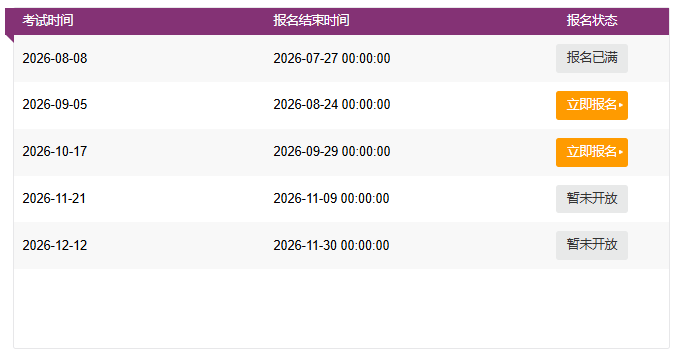 犀牛国际教育