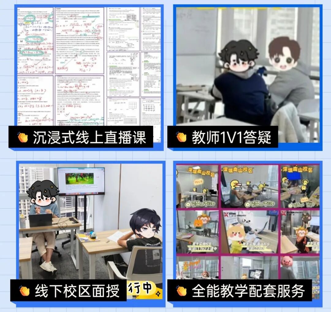犀牛国际教育