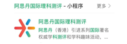 AMC10数学竞赛
