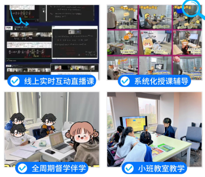 犀牛国际教育