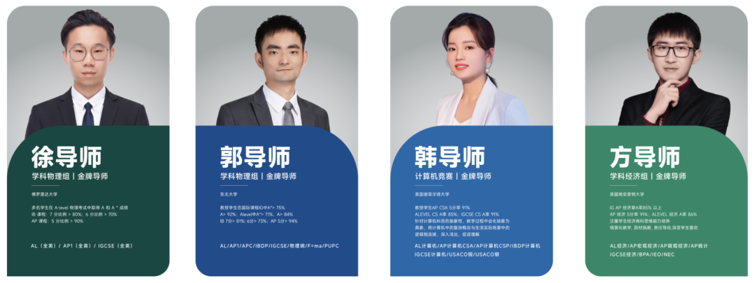 犀牛国际教育