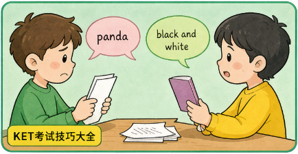 KET考试技巧大全