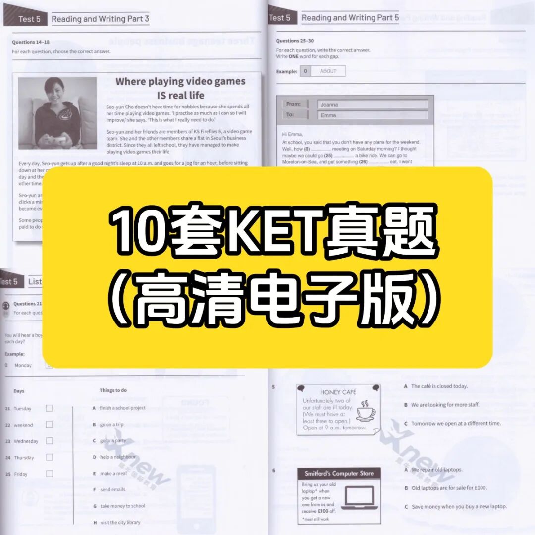 KET考试技巧大全