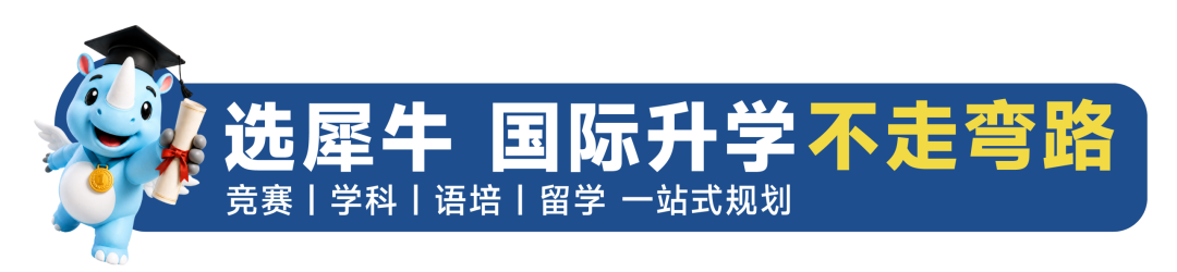 IGCSE秋季同步班
