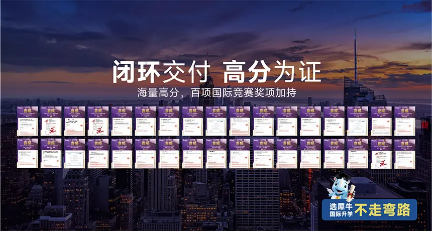 闭环交付、高分为证